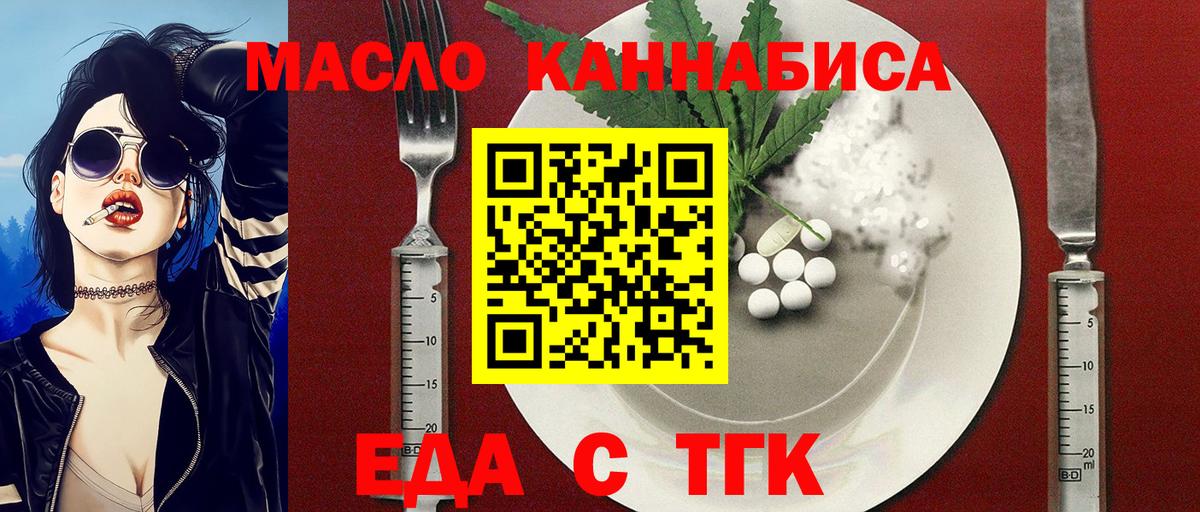 Canna-Cookies марихуана Ульяновск