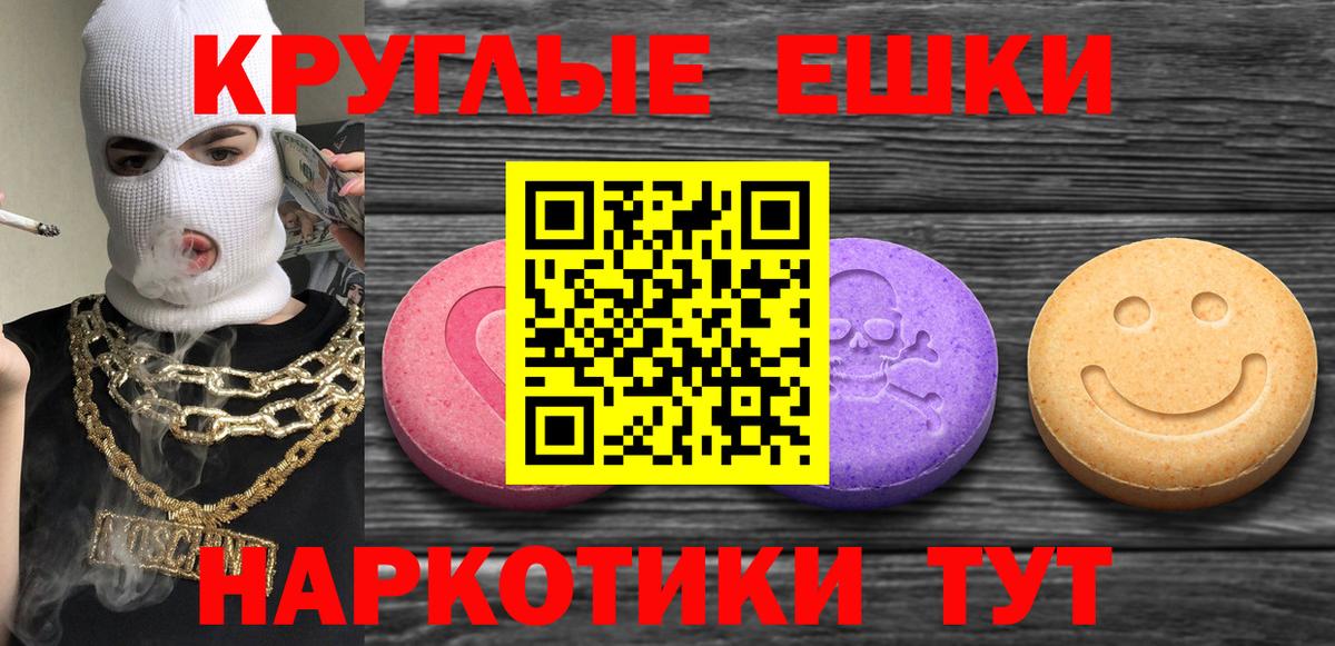 ЭКСТАЗИ VHQ Ульяновск