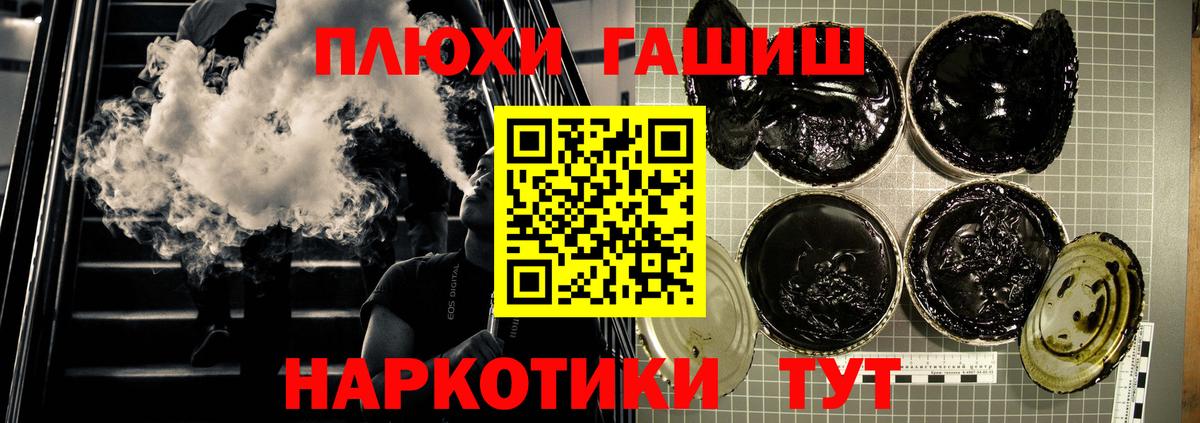Гашиш хэш Ульяновск