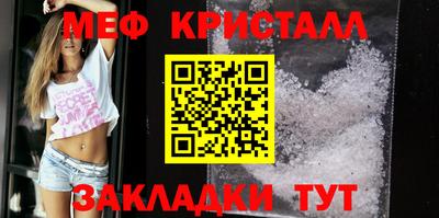 мефедрон Бугуруслан