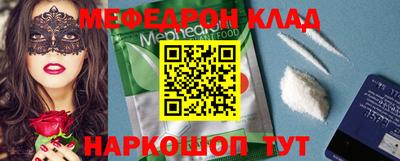 mdpv Бузулук