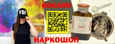 СК Будённовск