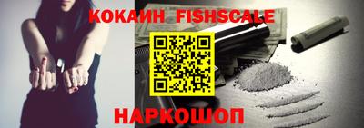 MESCALINE Краснознаменск