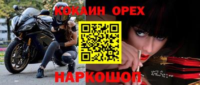 мефедрон Бугуруслан