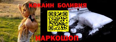 мефедрон Бугуруслан