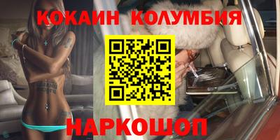 мефедрон Бугуруслан