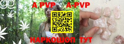 mdpv Бузулук