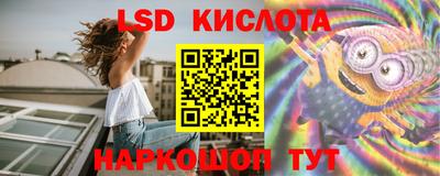 марки nbome Краснодар
