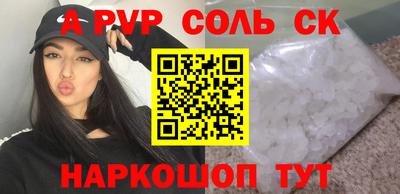 СК Будённовск