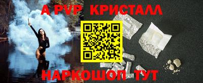 СК Будённовск