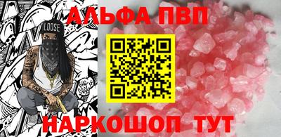 мефедрон Бугуруслан