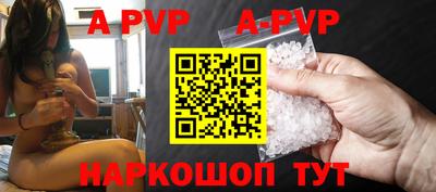 mdpv Бузулук