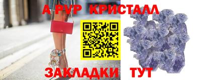 СК Будённовск