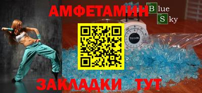 СК Будённовск