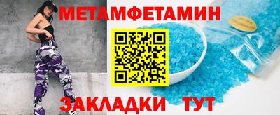 СК Будённовск