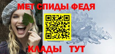 мефедрон Бугуруслан