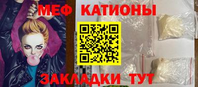 мефедрон Бугуруслан