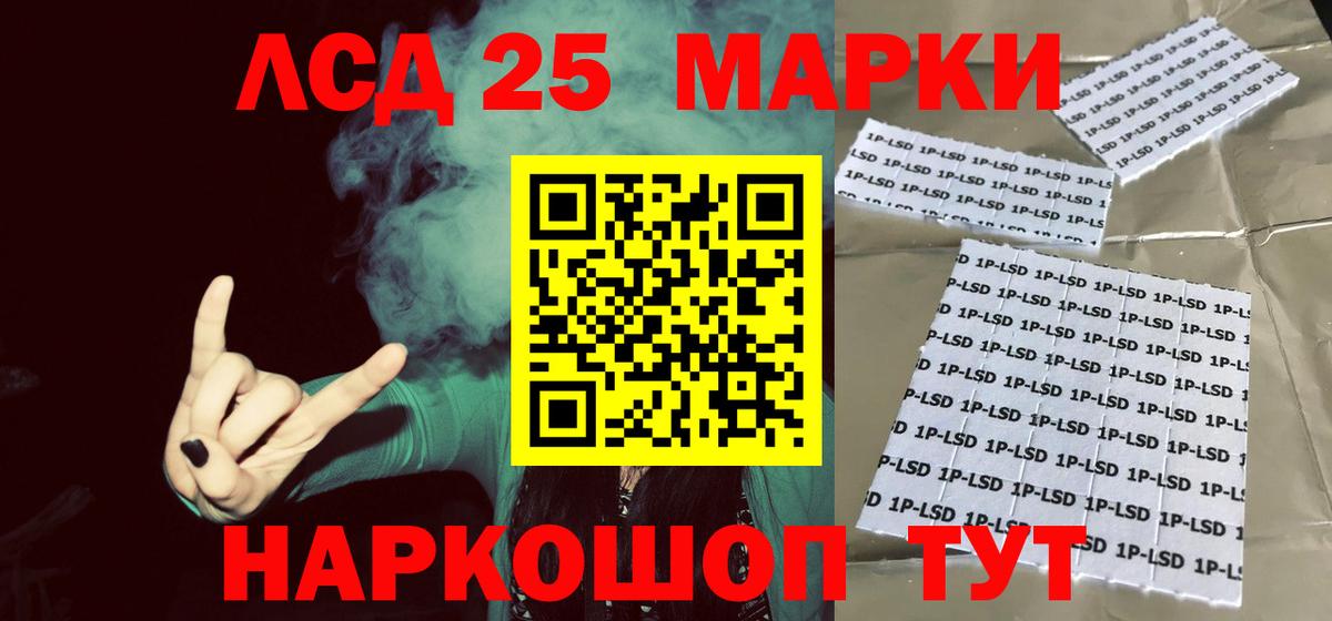 Ульяновск  ЛСД экстази кислота  Вход с VPN  Лсд 25 экстази кислота 