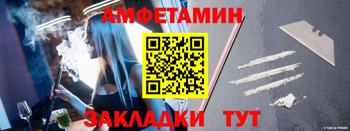 Первитин витя Ульяновск
