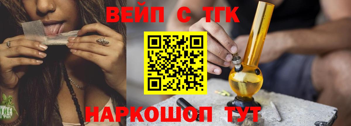 Дистиллят ТГК гашишное масло  Вход с VPN  купить  цена  Ульяновск 