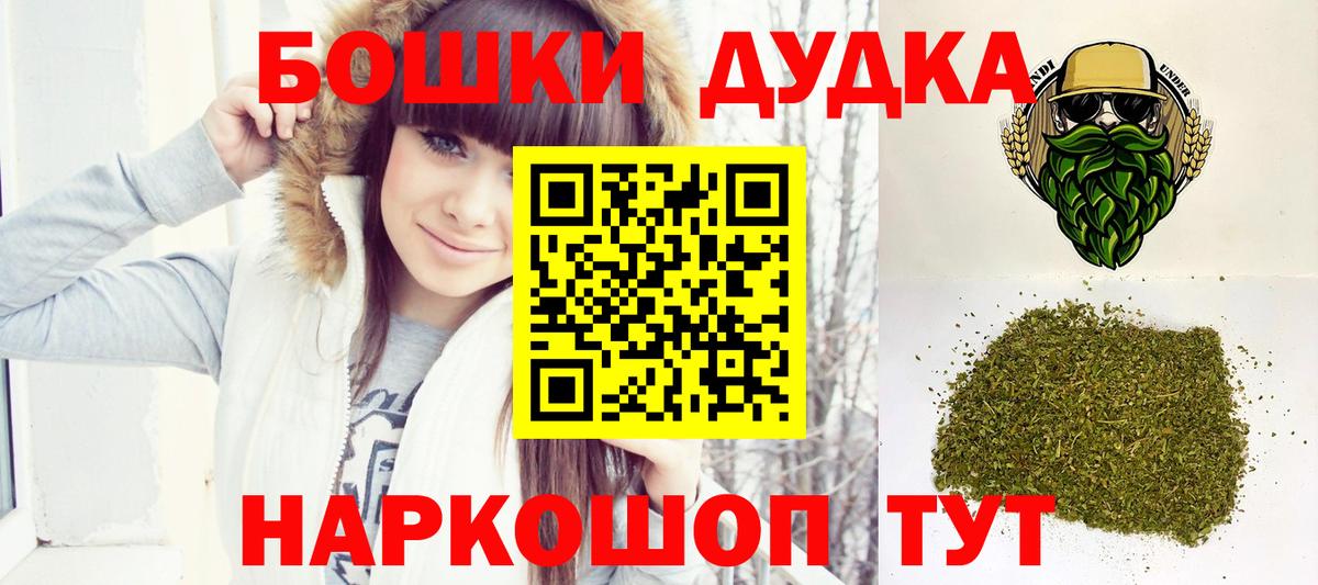 Каннабис VHQ  Марихуана THC 21%  Ульяновск  Вход с VPN  Шишки марихуана конопля 