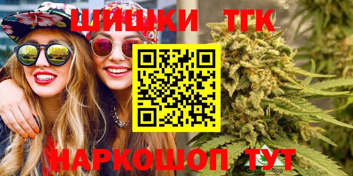 ГАШ  Вход с VPN  Сколько стоит  Ульяновск  НБОМе  Мефедрон   Cocaine  Бошки Шишки  COCAIN  ГАШИШ 