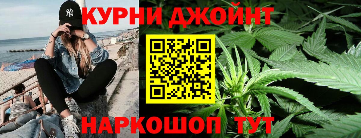МАРИХУАНА марихуана Ульяновск